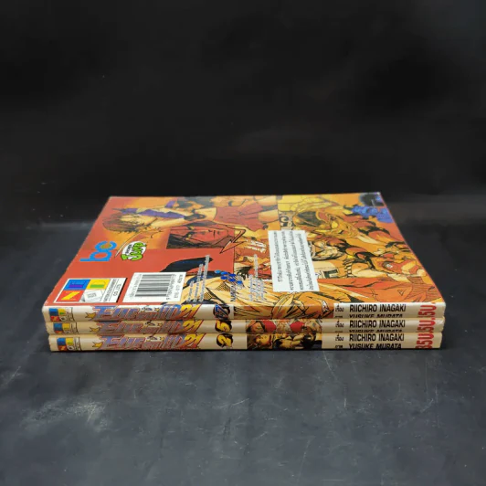 Eyeshield 21 ไอ้หนูไต้ฝุ่นมะกันบอล เล่ม 2,5,17 รูปที่ 3