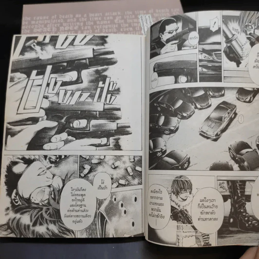 Death Note เดทโน๊ต เล่ม 1,2,4,6,7,12 รูปที่ 10