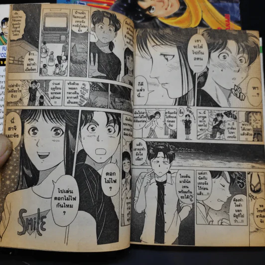 คินดะอิจิกับคดีฆาตกรรมปริศนา เล่ม 8,14,22 รูปที่ 11