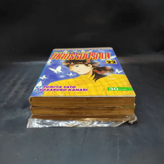 คินดะอิจิกับคดีฆาตกรรมปริศนา เล่ม 8,14,22 รูปที่ 4