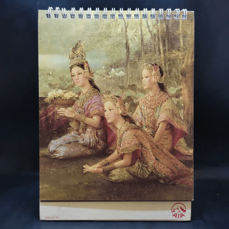 ปฏิทินตั้งโต๊ะ AIA พ.ศ.2555 นาฎศิลป์ไทย ภาพเขียนฝีมือ จักรพันธุ์ รูปที่ 8