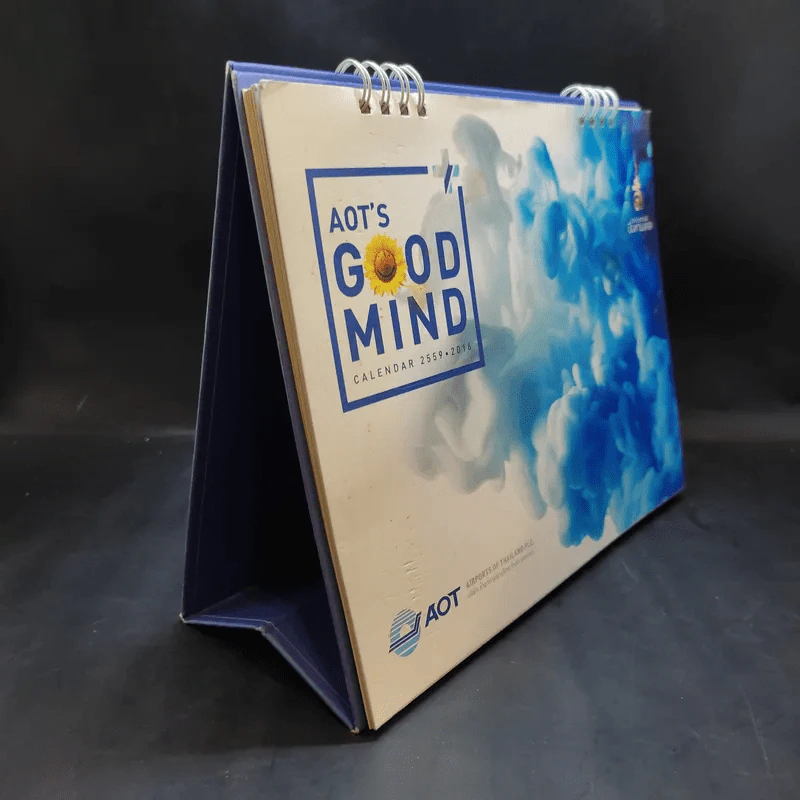 ปฏิทินตั้งโต๊ะ AOT 2559 รูปที่ 4