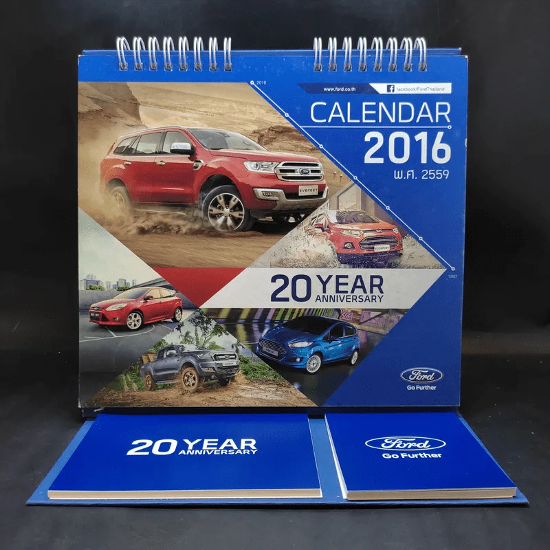 ปฏิทินตั้งโต๊ะ Ford 2016 รูปที่ 1