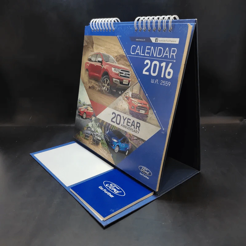 ปฏิทินตั้งโต๊ะ Ford 2016 รูปที่ 4