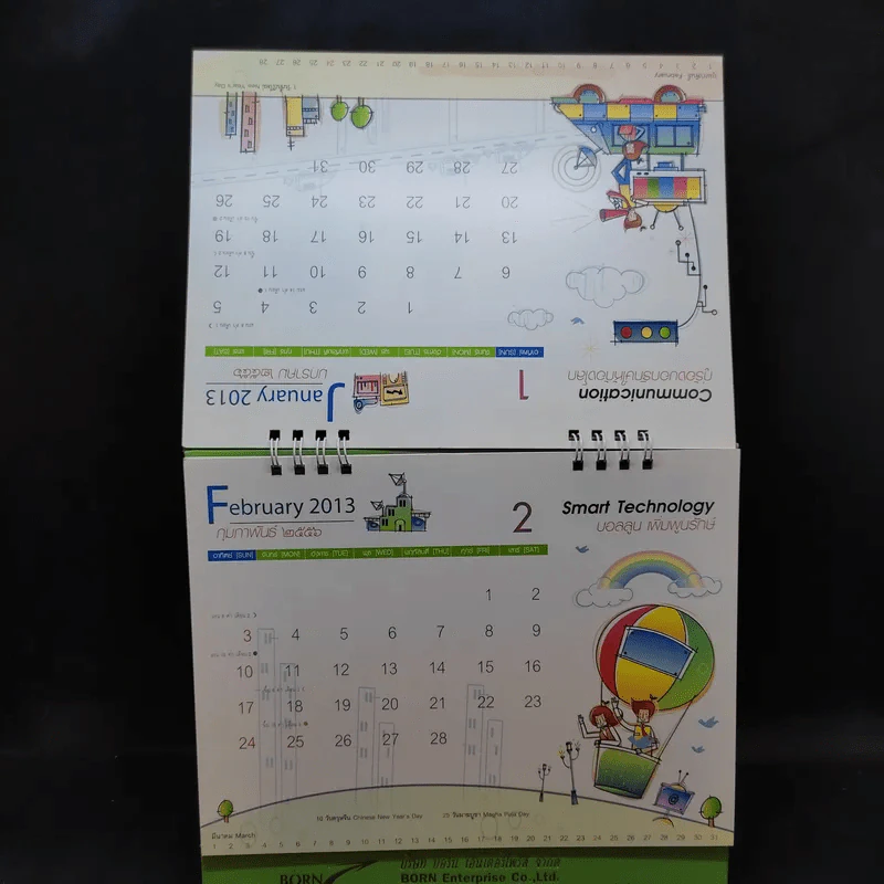 ปฏิทินตั้งโต๊ะ Born Enterprise 2013 รูปที่ 5