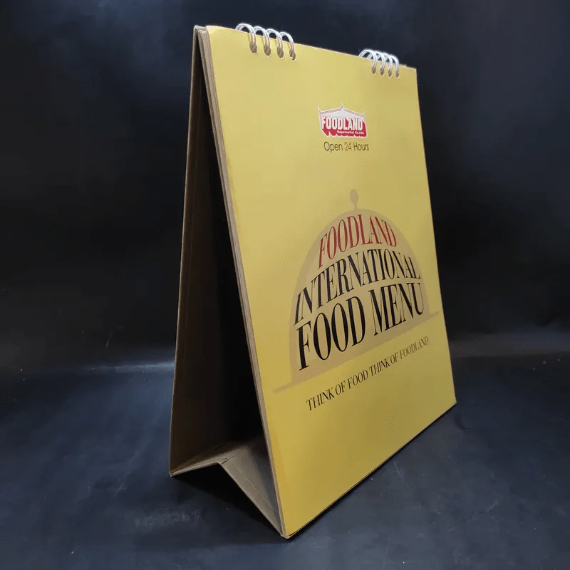 ปฏิทินตั้งโต๊ะ Foodland 2556 รูปที่ 4