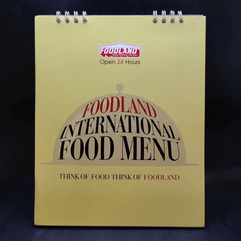 ปฏิทินตั้งโต๊ะ Foodland 2556 รูปที่ 1