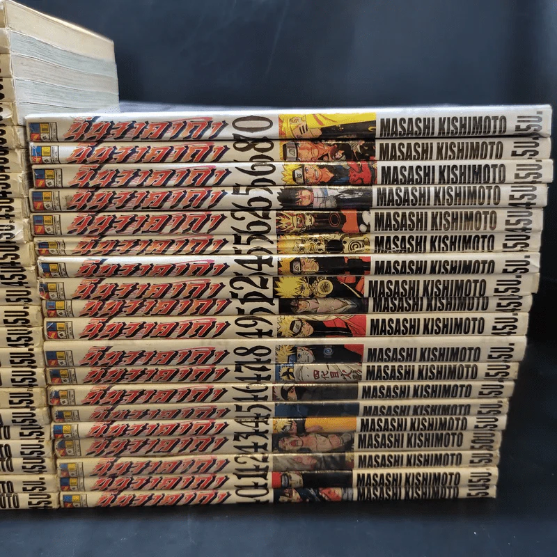 นินจาคาถา โอ้โฮเฮะ 72 เล่มจบ (ขาดเล่ม 2,4,7,11-14,23,26-33,50,53,56-61,63,64,67,69,71,72) รูปที่ 3