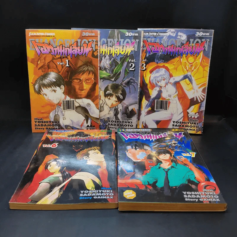 Evangelion เอวานเกเลียน เล่ม 1,2,3,6,7 รูปที่ 7
