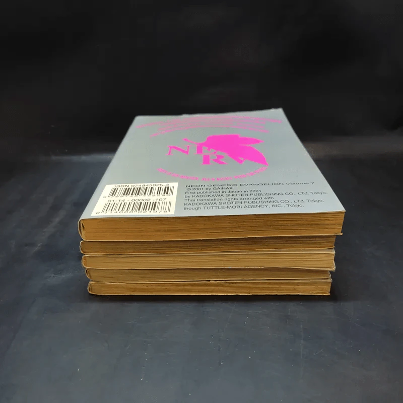Evangelion เอวานเกเลียน เล่ม 1,2,3,6,7 รูปที่ 3