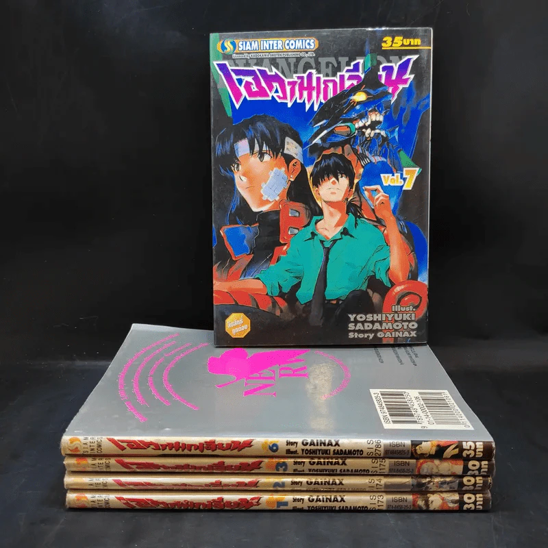 Evangelion เอวานเกเลียน เล่ม 1,2,3,6,7 รูปที่ 1