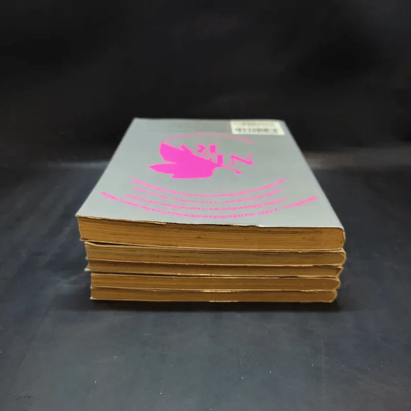 Evangelion เอวานเกเลียน เล่ม 1,2,3,6,7 รูปที่ 5