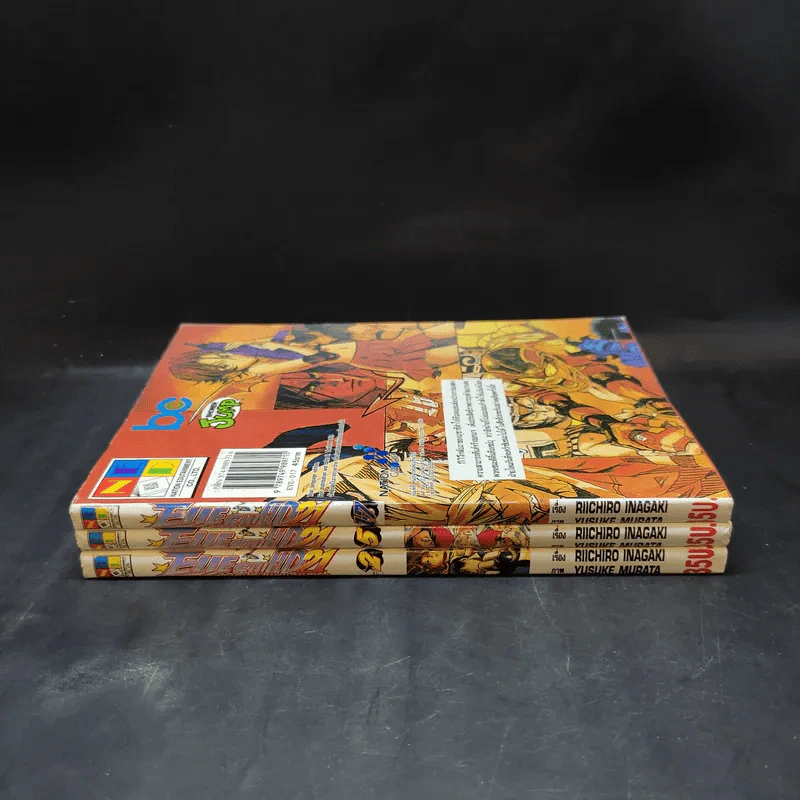 Eyeshield 21 ไอ้หนูไต้ฝุ่นมะกันบอล เล่ม 2,5,17 รูปที่ 3