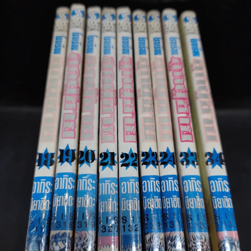 โรงเรียนลูกผู้ชาย เล่ม 18-24,33,34 รูปที่ 14