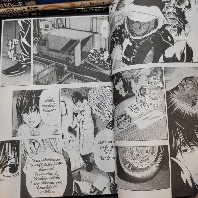 Death Note เดทโน๊ต 12 เล่มจบ (ขาดเล่ม 9,10,11) รูปที่ 8
