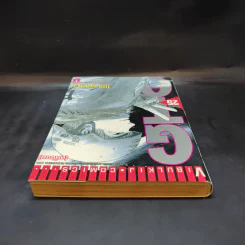 GTO จีทีโอ เล่ม 25 รูปที่ 6