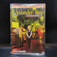 A Wonder Boy หนุ่มน้อยทะลุมิติ เล่ม 7 รูปที่ 1
