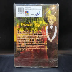 A Wonder Boy หนุ่มน้อยทะลุมิติ เล่ม 7 รูปที่ 2