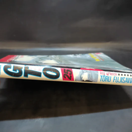 GTO จีทีโอ เล่ม 25 รูปที่ 13