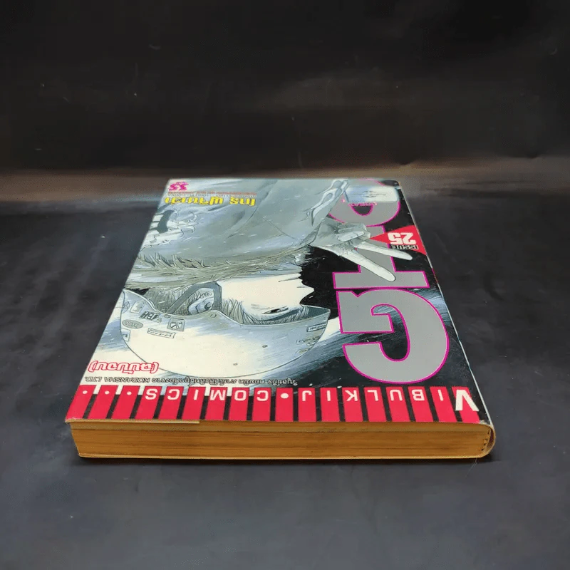 GTO จีทีโอ เล่ม 25 รูปที่ 6