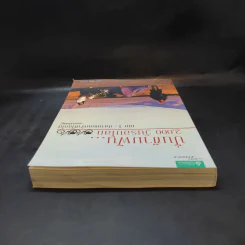 ปั่นข้ามฝัน 2,000 วันรอบโลก เล่ม 1 - วรรณกับหมู รูปที่ 5