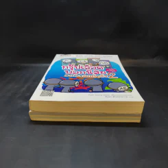 กรุ๊ปเลือดบอกนิสัย ฮาได้ใจ ฉบับการ์ตูน เล่ม 1-2 รูปที่ 4