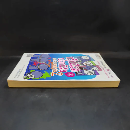 กรุ๊ปเลือดบอกนิสัย ฮาได้ใจยกกำลัง 2 ฉบับการ์ตูน รูปที่ 5