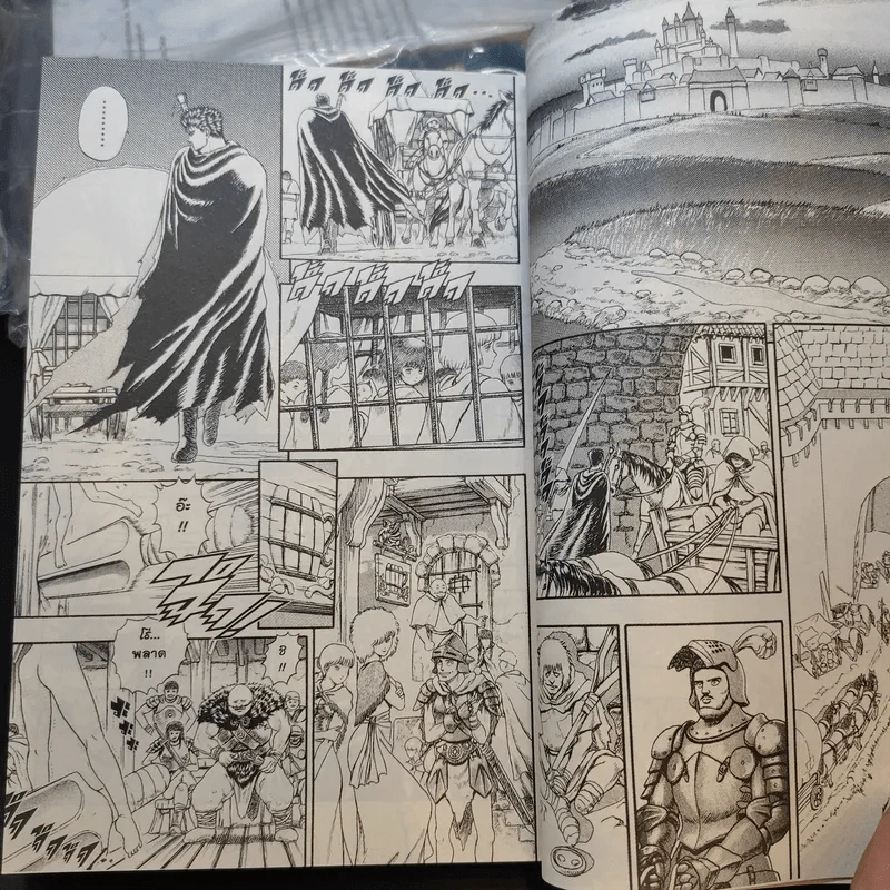 Berserk เล่ม 1,2,3,5,6,38 รูปที่ 10
