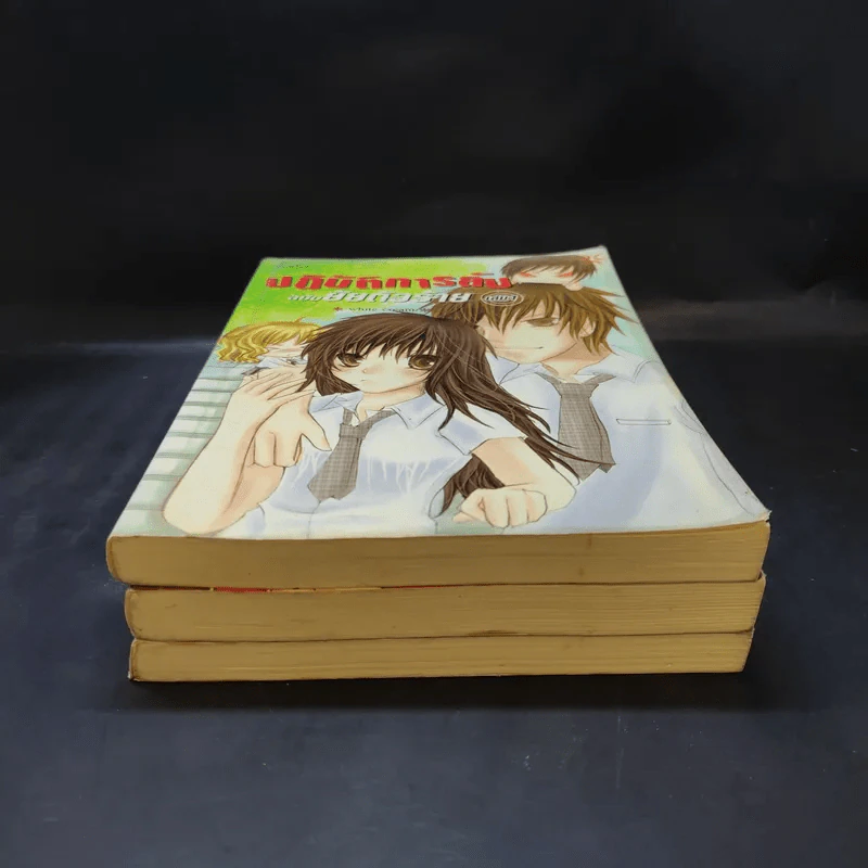 ปฏิบัติการลับฉบับยัยตัวร้าย เล่ม 1,2,4 - white cream รูปที่ 3