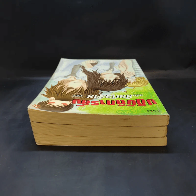 ปฏิบัติการลับฉบับยัยตัวร้าย เล่ม 1,2,4 - white cream รูปที่ 5