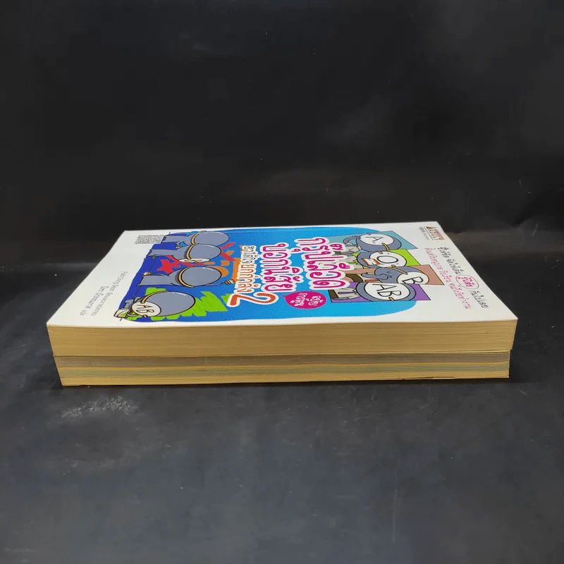 กรุ๊ปเลือดบอกนิสัย ฮาได้ใจ ฉบับการ์ตูน เล่ม 1-2 รูปที่ 5