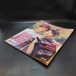 คู่สร้างคู่สม ปีที่ 25 ฉบับที่ 478 เชียร์,ซี รูปที่ 7