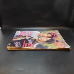 คู่สร้างคู่สม ปีที่ 25 ฉบับที่ 478 เชียร์,ซี รูปที่ 5