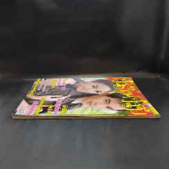 คู่สร้างคู่สม ปีที่ 36 ฉบับที่ 897 เม.ย.2558 ปอ ทฤษฏี รูปที่ 5