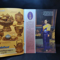 คู่สร้างคู่สม ปีที่ 35 ฉบับที่ 842 มี.ค.2557 แอน ทองประสม, ติ๊ก เจษฎาภรณ์ รูปที่ 8