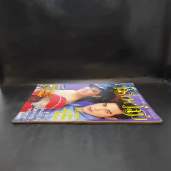 คู่สร้างคู่สม ปีที่ 32 ฉบับที่ 727 พ.ย.2554 ชมพู่, ปอ ทฤษฎี รูปที่ 4