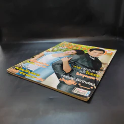 คู่สร้างคู่สม ปีที่ 36 ฉบับที่ 915 ส.ค.2558 ปอ ทฤษฎี รูปที่ 7