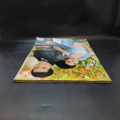 คู่สร้างคู่สม ปีที่ 36 ฉบับที่ 915 ส.ค.2558 ปอ ทฤษฎี รูปที่ 6