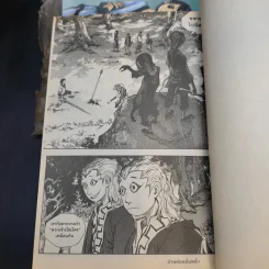 มูยอง เล่ม 1-2 รูปที่ 13