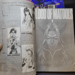 Blood of Matools 6 เล่มจบ รูปที่ 9