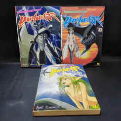 ตำนานเทพสวรรค์ ซูซาโนะโอะ เล่ม 1-3 รูปที่ 1