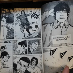 Angel Voice เล่ม 1-26 (ขาดเล่ม 11) รูปที่ 11