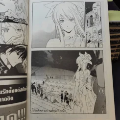 Break Blade เบรด เบลด เล่ม 1-6,8-10 รูปที่ 9