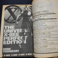ซามูไรอวกาศ x จูเบ - Mine Yoshizaki รูปที่ 9