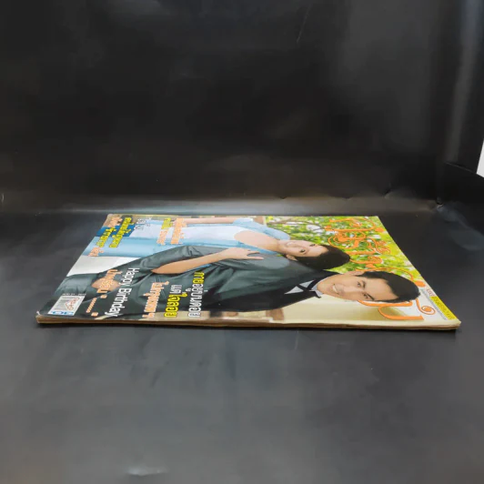 คู่สร้างคู่สม ปีที่ 36 ฉบับที่ 915 ส.ค.2558 ปอ ทฤษฎี รูปที่ 5
