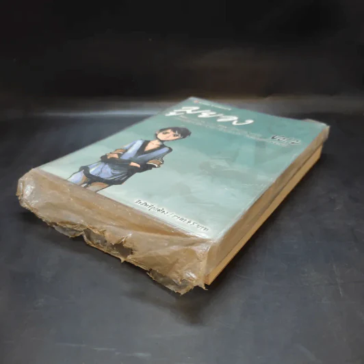 มูยอง เล่ม 1-2 รูปที่ 7