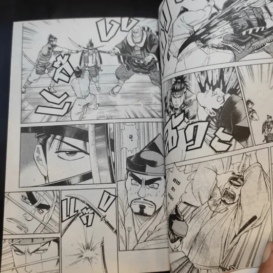 Shanaou ขุนศึกสะท้านปฐพี เล่ม 1-22 รูปที่ 12