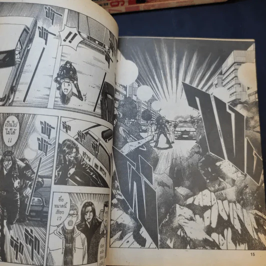 Boy Hareluya II เล่ม 7,9-12,14,15,17,19-33 รูปที่ 12