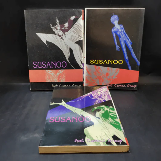 ตำนานเทพสวรรค์ ซูซาโนะโอะ เล่ม 1-3 รูปที่ 2