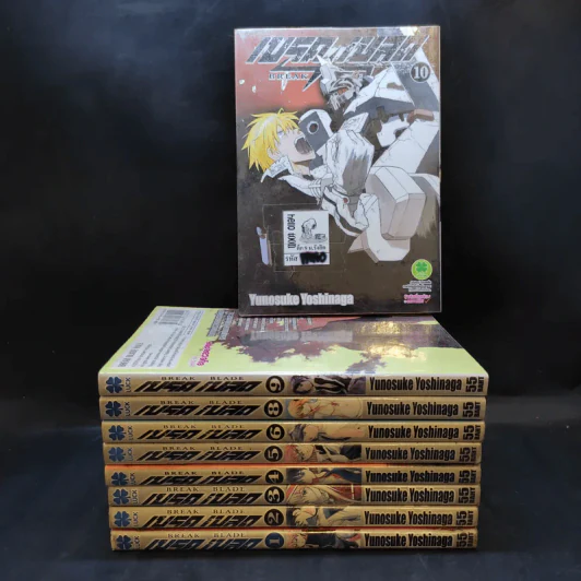 Break Blade เบรด เบลด เล่ม 1-6,8-10 รูปที่ 1